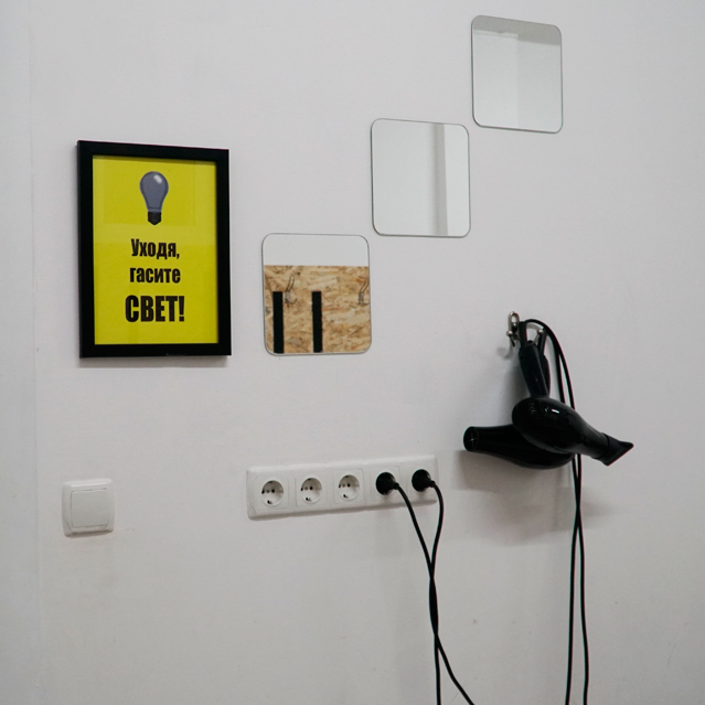 Фен школы бразильского джису-джитсу Roller