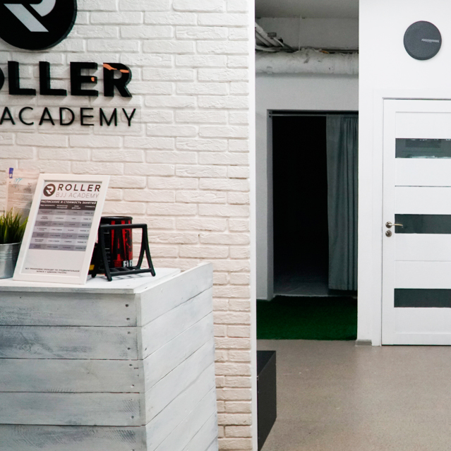 Прихожая школы бразильского джиу-джитсу Roller