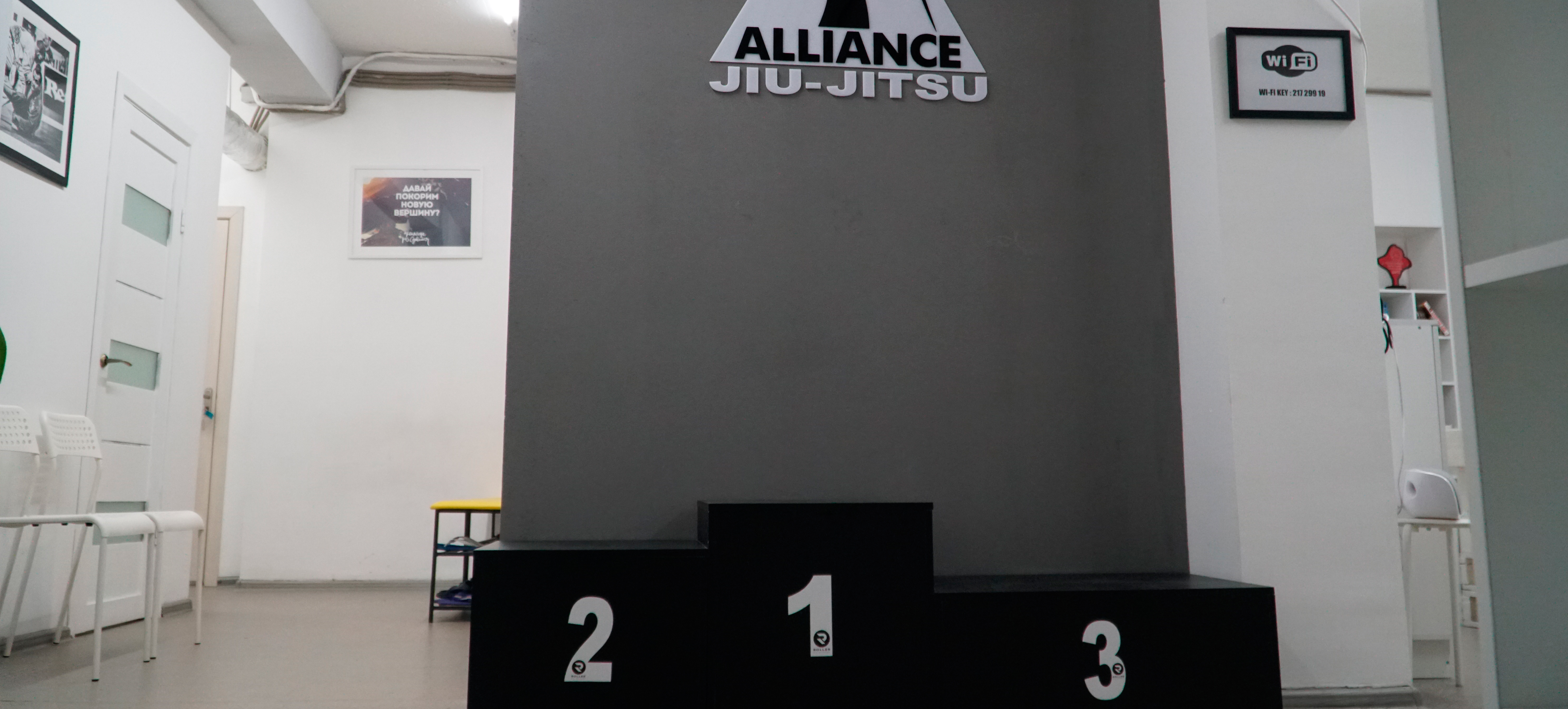 Интерьер школы бразильского джиу-джитсу Roller
